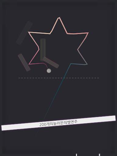 Sapan (고무총) screenshot 8