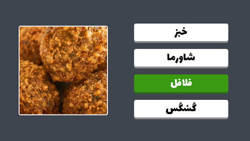 اختبار زوم: تخمين الكلمة 6 تصوير الشاشة