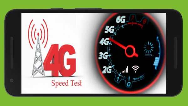 4G Speed Test screenshot 1