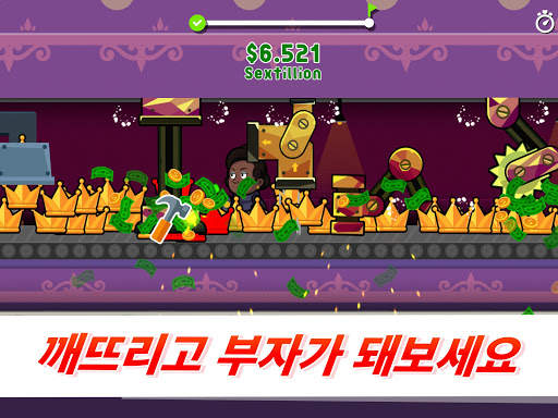 공장 주식회사 screenshot 4