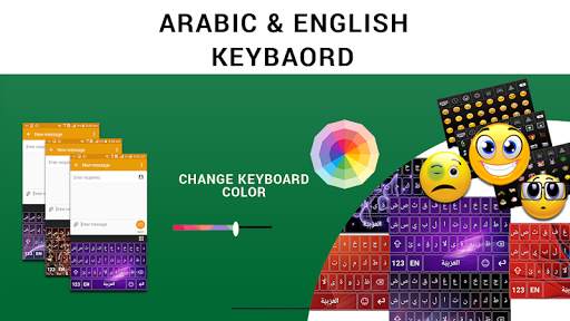 Free Arabic Keyboard Easy Arabic English Keypad screenshot 1