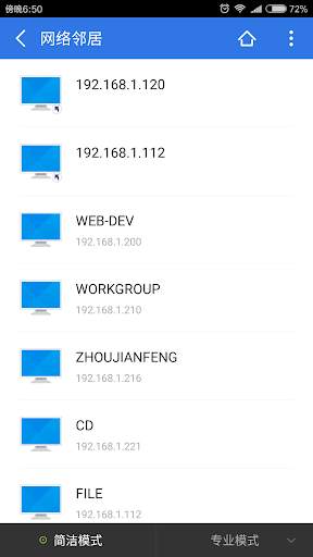 File Manager screenshot 3