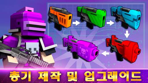 MAD Battle Royale, 슈팅 게임 screenshot 2