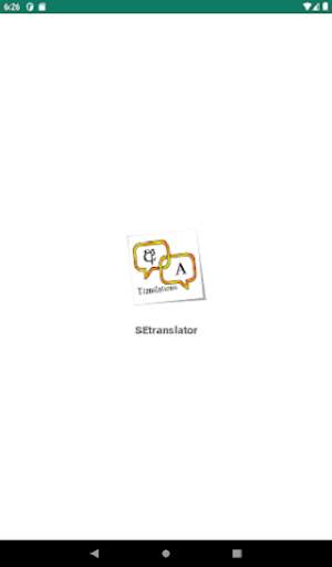 SEtranslator-ඉංග්‍රීසි ebooks screenshot 8