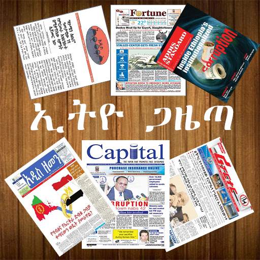 Ethiopian Newspapers 3.6