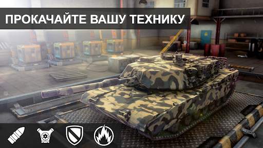 Massive Warfare: Танк Тандер скриншот 6