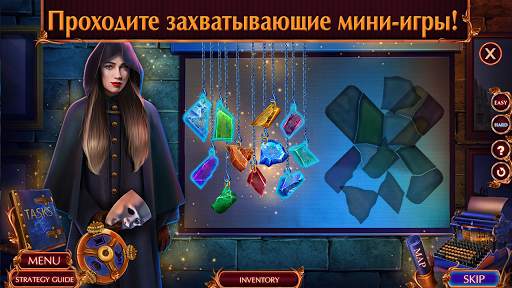 Поиск Предметов - Роковое Доказательство: Потеря скриншот 2