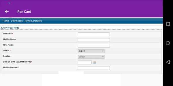 PAN Card Search,Apply and Application Status India screenshot 2