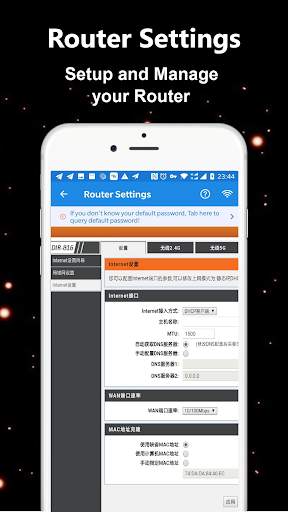 WiFi Router Manager(Pro) screenshot 6