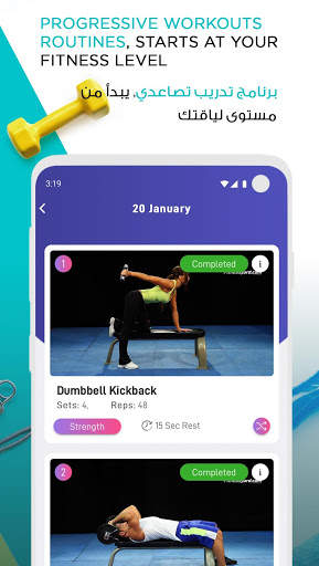 TransformMe Workout & Diet screenshot 5