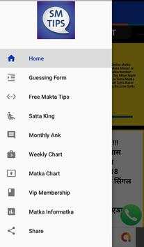 Satta Matka Results – Fastest, Live Latest Today screenshot 6