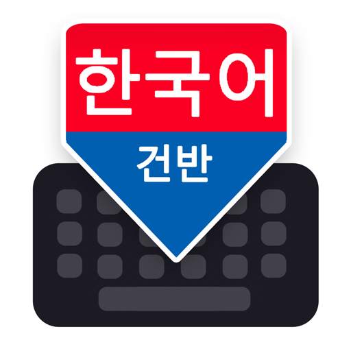 Korean Keyboard 1.0