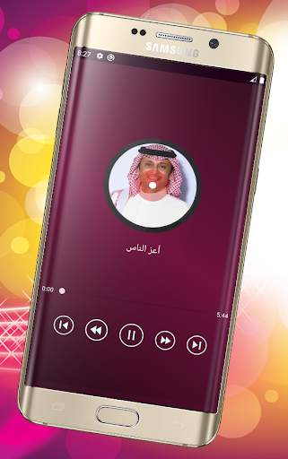 عبد المجيد عبد الله بدون نت abdul majeed abdullah 7 تصوير الشاشة