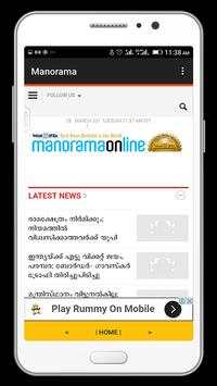 Kerala Daily- News screenshot 2