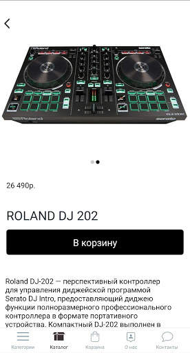 DJ Shop screenshot 7
