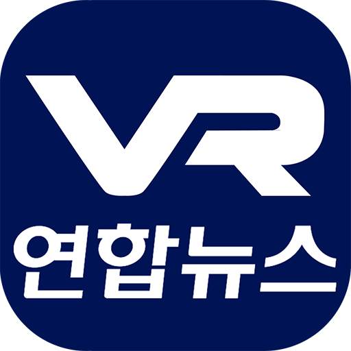 연합뉴스 VR (Yonhapnews VR) 1.0.1