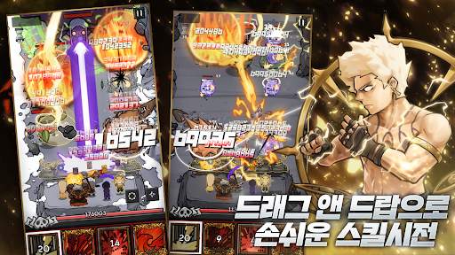 닌자대전 : 디펜스 RPG screenshot 7