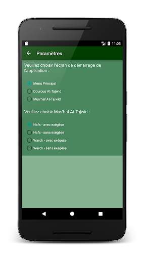 Tajwid Coran Pro : lettres colorées, récitations screenshot 2
