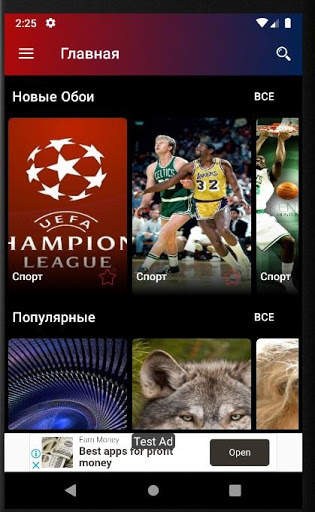Обои Гифки Мемы MONSTER HD screenshot 4