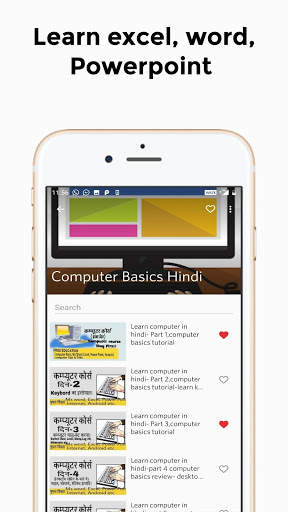 Computer Course in Hindi - FREE Tutorials 2019 screenshot 4