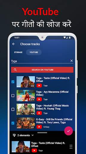 Music & Floating Tube, Online Playlists - Musicate स्क्रीनशॉट 5