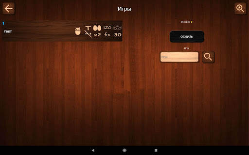 Онлайн Белка Карточная игра 12 تصوير الشاشة