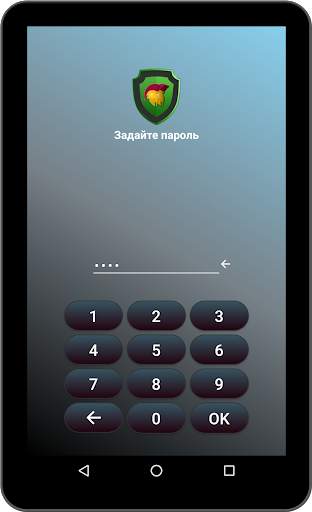 AntiVirus Android for Tablet & Mobile screenshot 8
