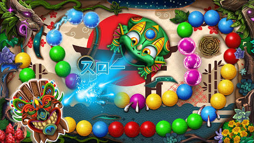 クラシックズンバゲームオリジナル: 大理石のバブルブラスト screenshot 2
