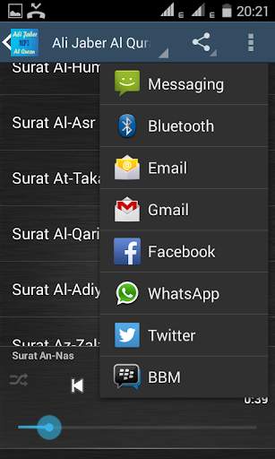 Ali Jaber Al Quran MP3 screenshot 4