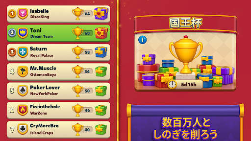 ロイヤルマッチ（Royal Match) screenshot 3