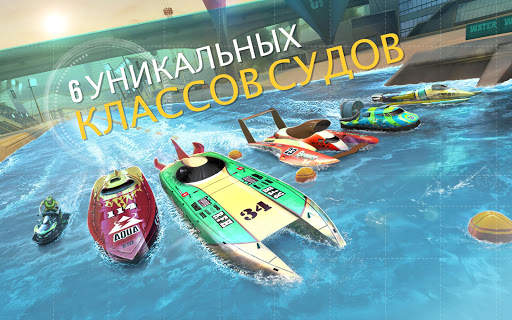 TopBoat: Racing Boat Simulator скриншот 22