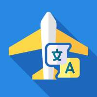 Travel Language Translation - Speaking logo