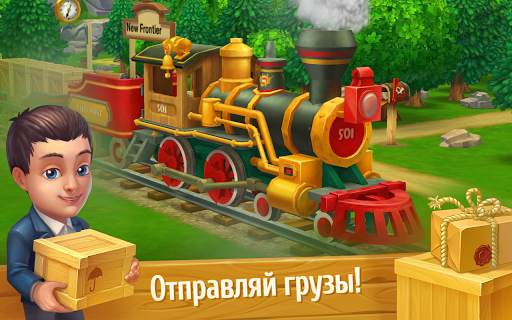 Дикий запад: Новые земли скриншот 4