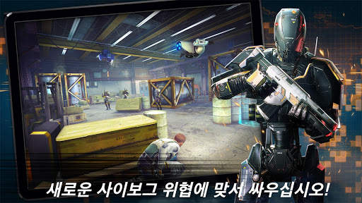 컨트랙트 킬러 : 스나이퍼 screenshot 8