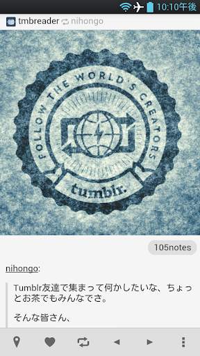 TmbReader for Tumblr screenshot 2