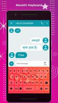 Marathi Keyboard - Marathi Typing Keyboard screenshot 4