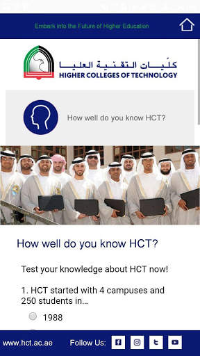 HCT 2.0 screenshot 2
