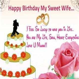 Happy Birthday To you ( Wishes. Images. Quotes ) screenshot 20