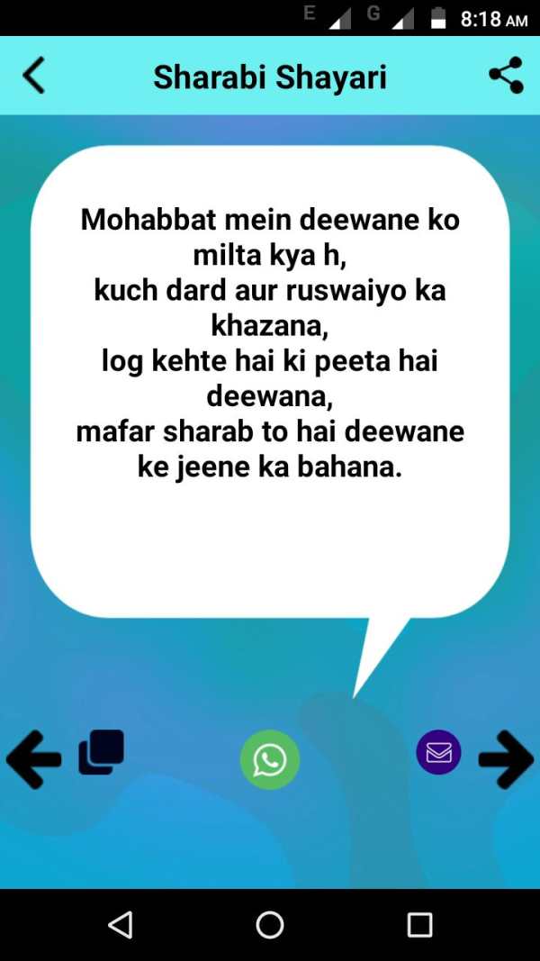 Hindi Sad Dard Bhari Shayari हिंदी सैड शायरी 2018 screenshot 8