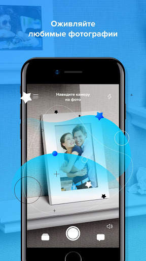 Canlı Foto screenshot 5