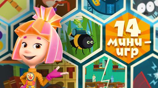 Фиксики Город: Детские Игры! скриншот 2