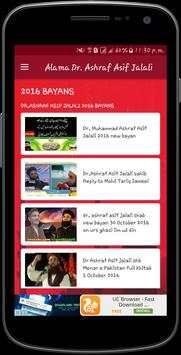 Alama Dr Muhammad Ashraf Asif Jalali Bayanat screenshot 4