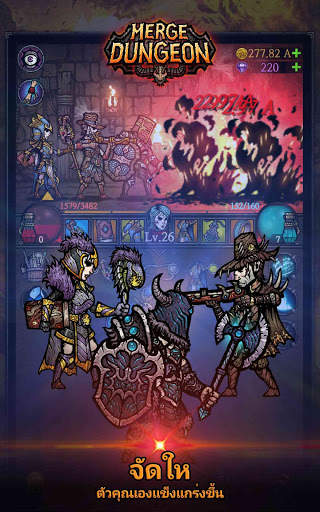Merge Dungeon screenshot 11