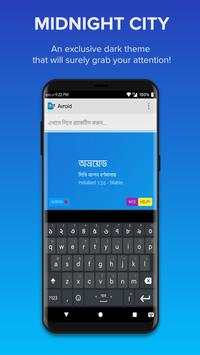 Avroid Keyboard 5 تصوير الشاشة