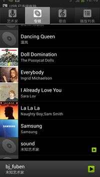 Music Player screenshot 2