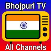 Bhojpuri TV Channel 1.0