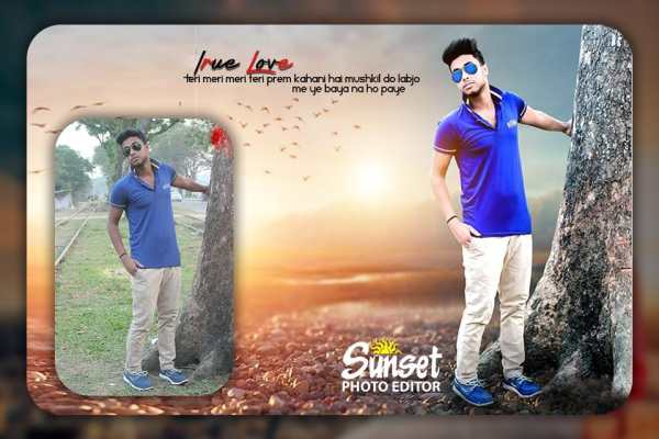 🌅 Sunset Photo Editor 🌅 screenshot 2