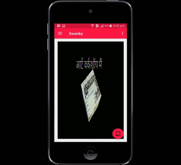 VSwank Player 3 تصوير الشاشة