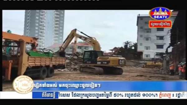 Khmer TV HD 4 تصوير الشاشة