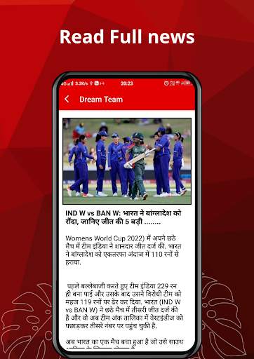 Dream Team: Fantasy Cricket screenshot 4